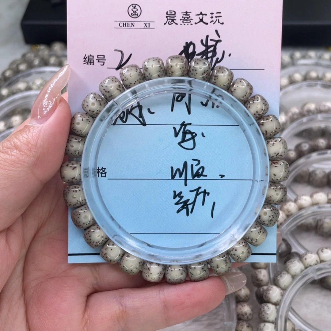 吊坠星月菩提2灰冰