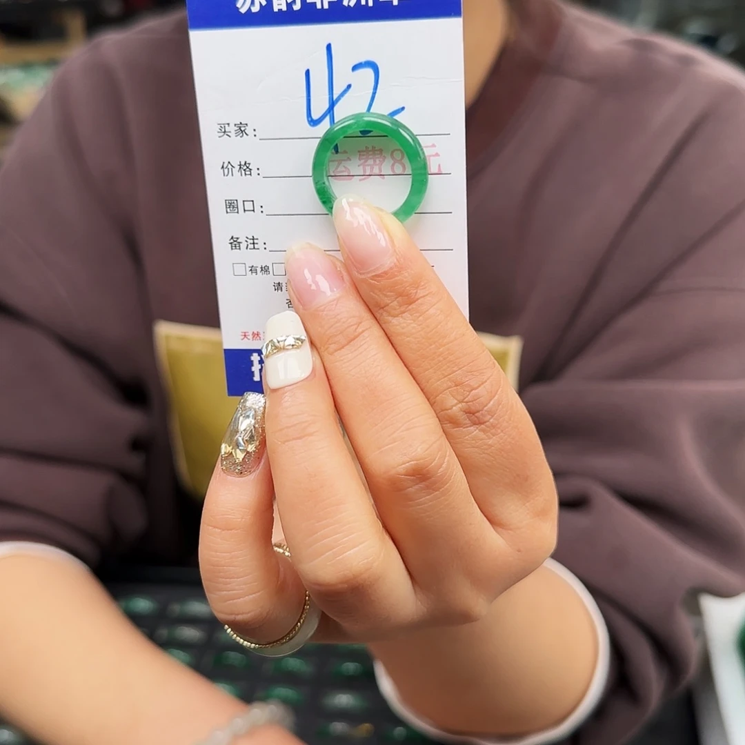 石英质玉（非洲翠）未镶嵌戒指