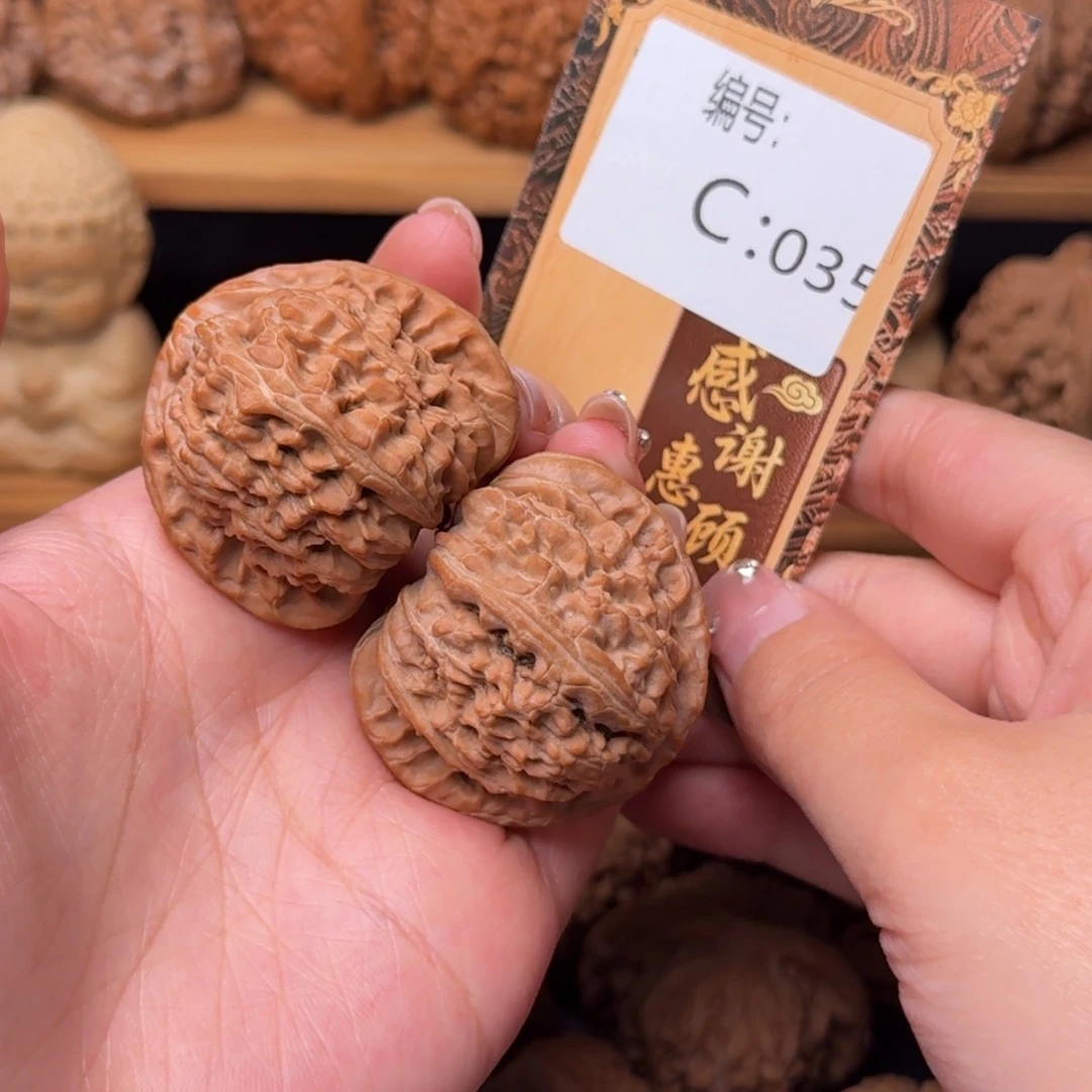 核桃c035三角白4.0+