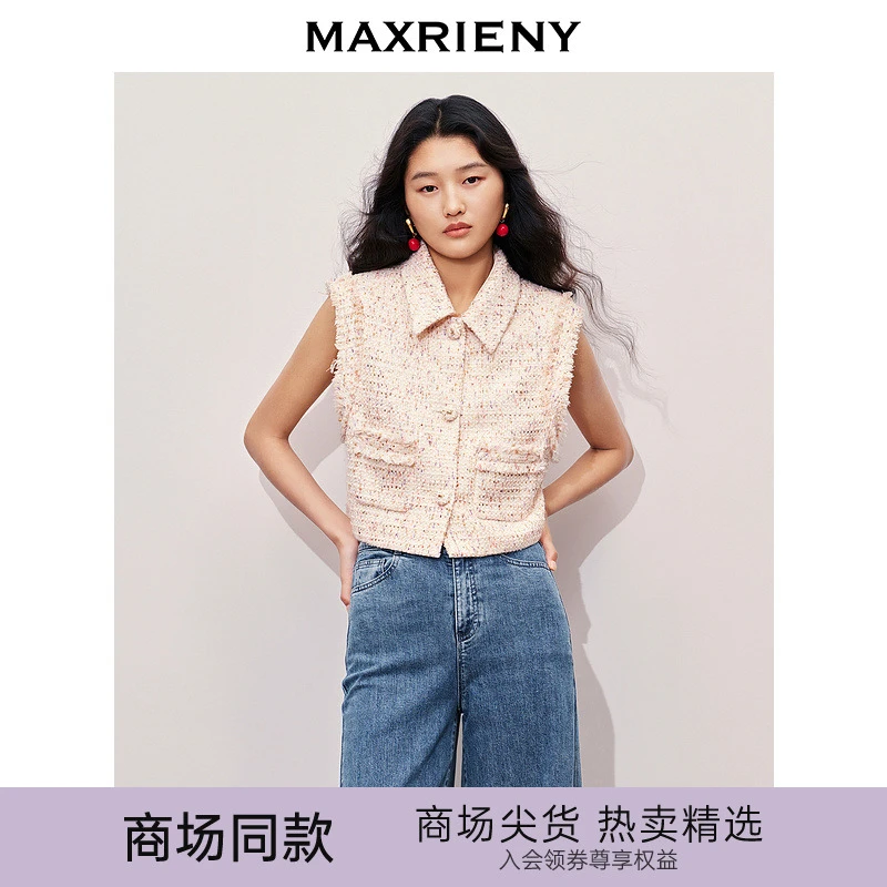 【粉丝专享】MAXRIENY甜美千金风花纱马甲25新款无袖马夹上衣女