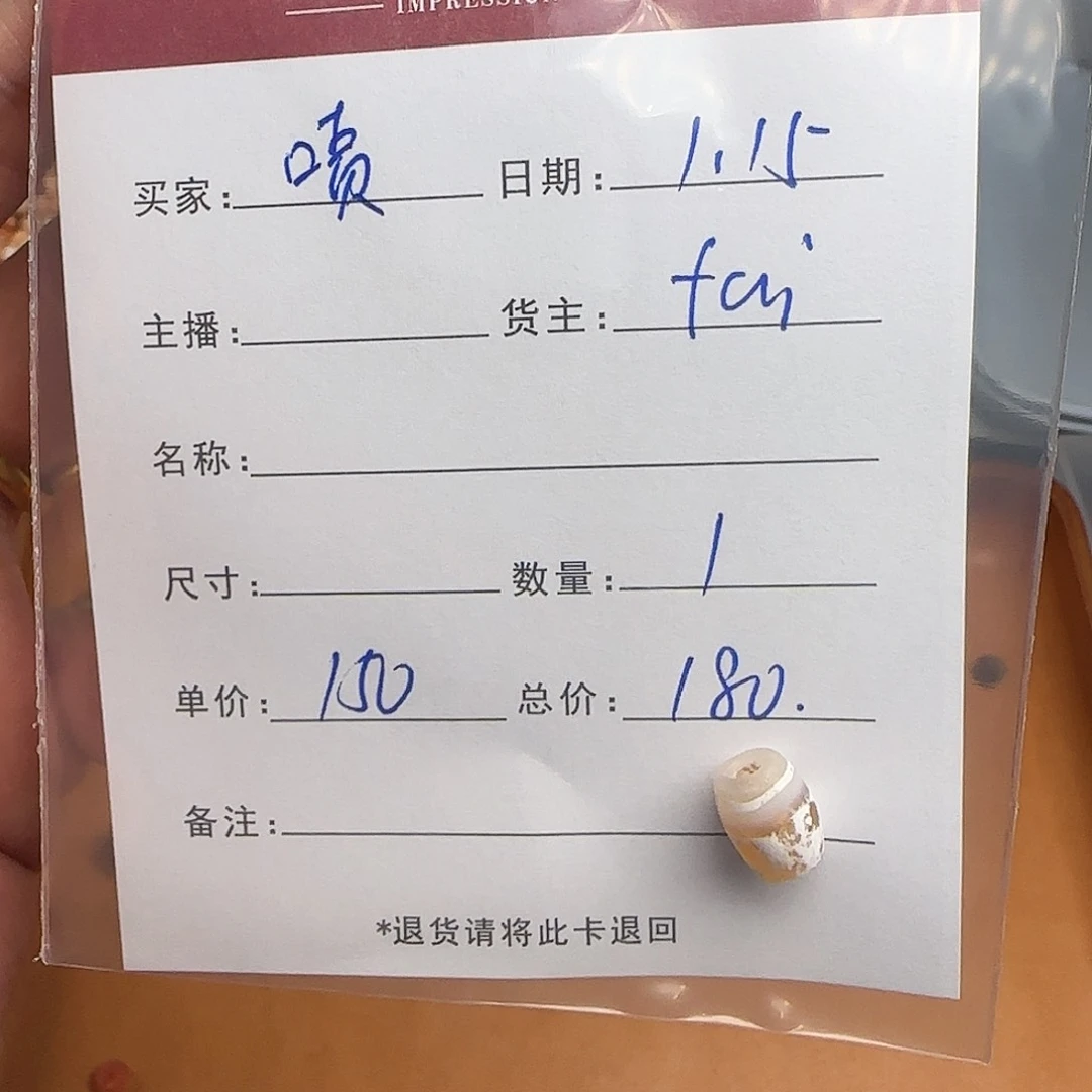 树脂制品啧****着錦誠古珠小肥肉西亞工藝品