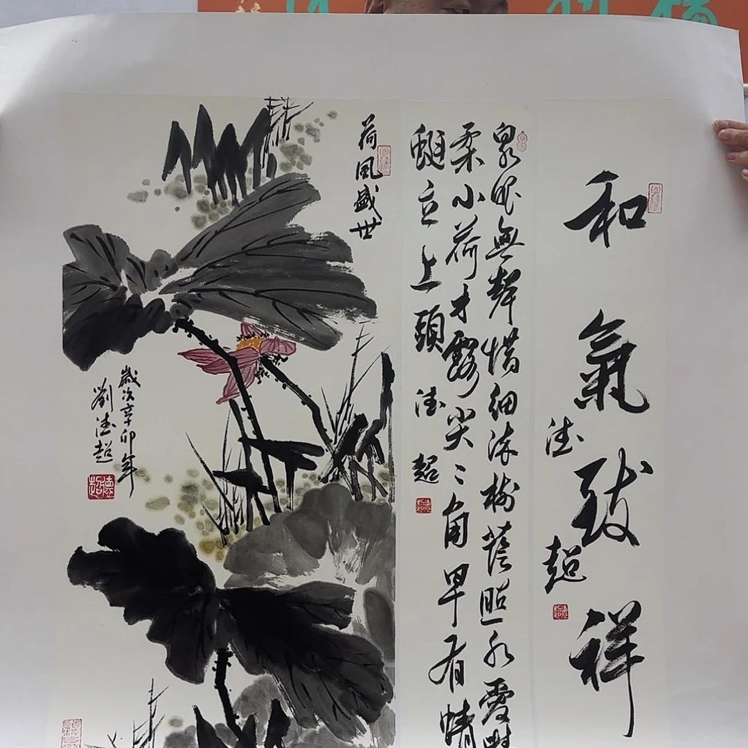 国画刘老师作品分享