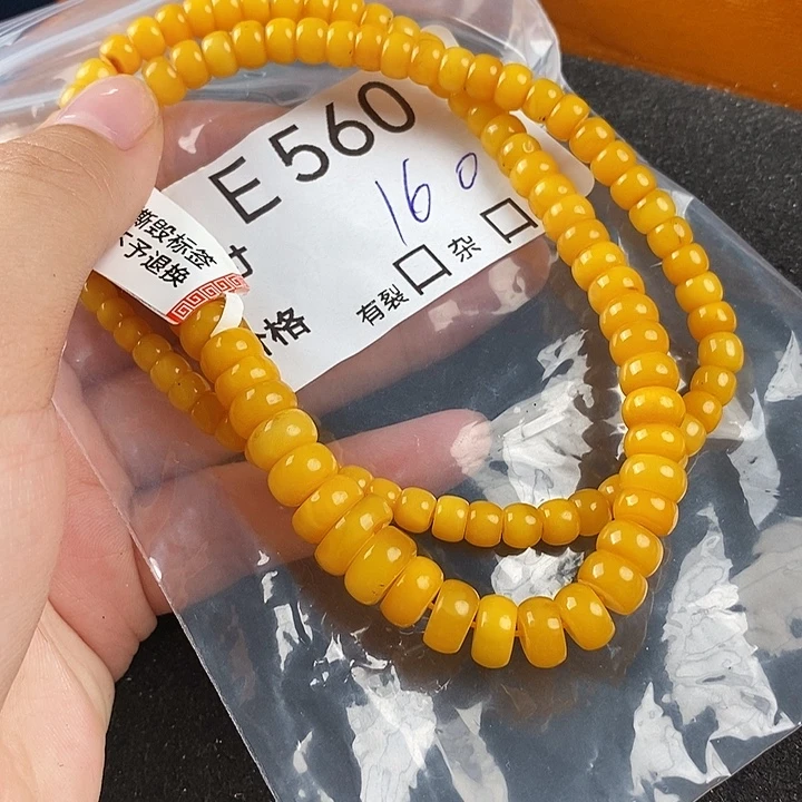 蜜蜡未镶嵌珠宝奇石