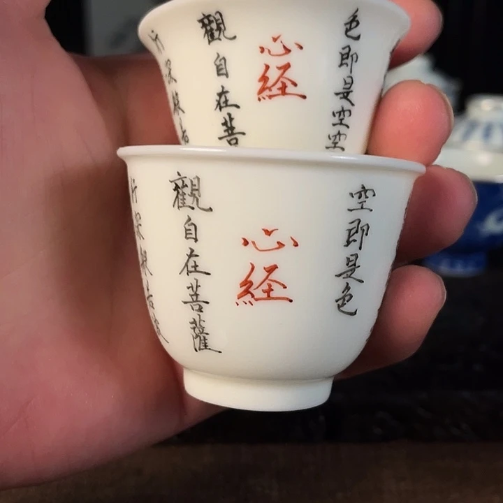 南***ಠ杯子，11111111111111