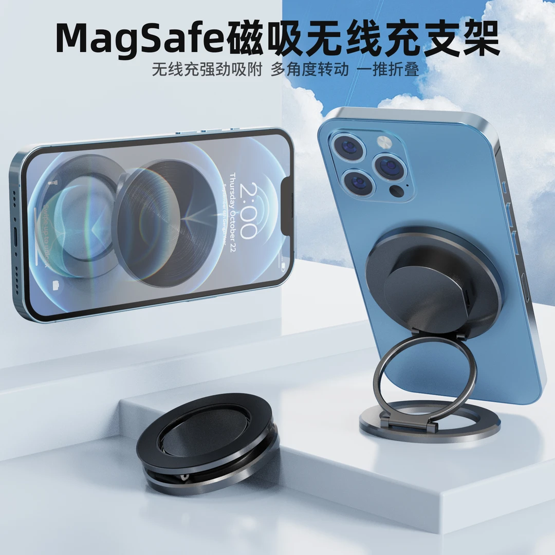幽浮MagSafe双面磁吸无线充电器手机支架15W适用于iPhone12-16