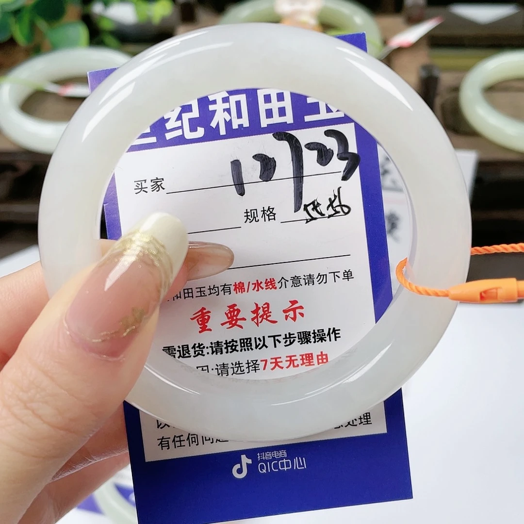 【闪购商品】未镶嵌手镯和田玉