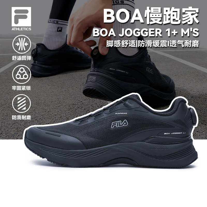 Fila/斐乐新款【BOA慢跑家1+高端新款】防滑缓震运动鞋A62M541184A