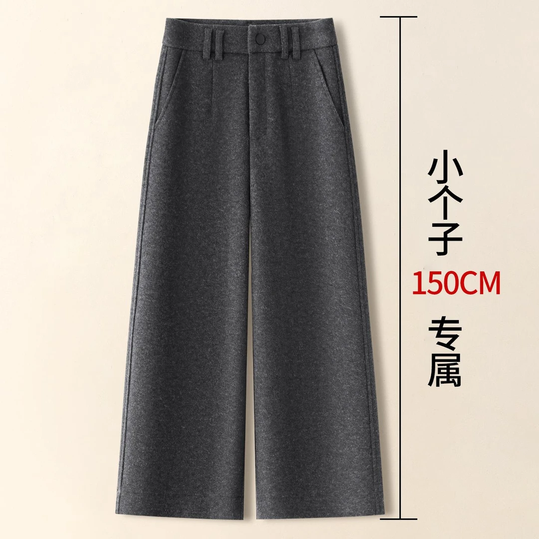 拉夏贝尔高级感阔腿裤女秋冬季2025新款高腰加厚九分毛呢直筒裤子