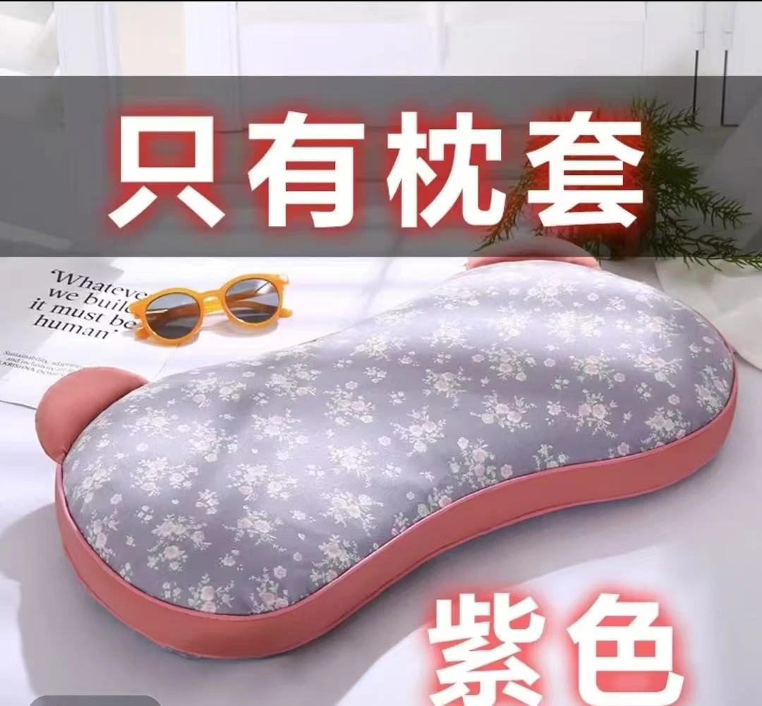 熊猫枕紫色成人枕套可拆卸(枕套加内胆)