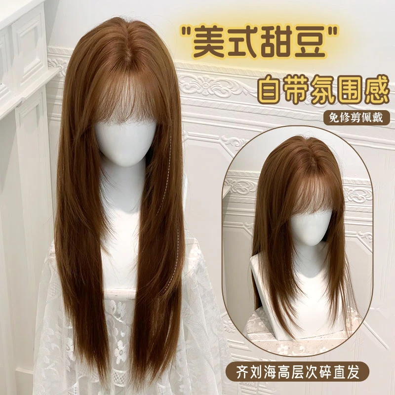 【美式甜豆】假发女新款网红齐刘海高层次焦糖亚麻棕长直发修饰脸型