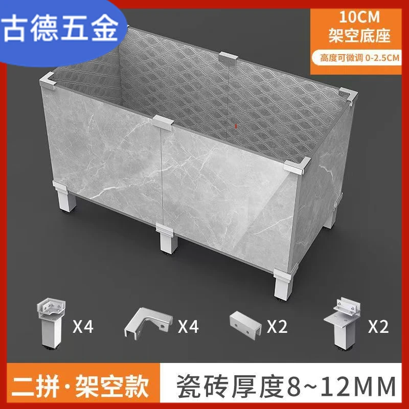 新型铝合金瓷砖固定卡扣固定器全套卡扣是瓷砖固定夹卡扣加厚花盆