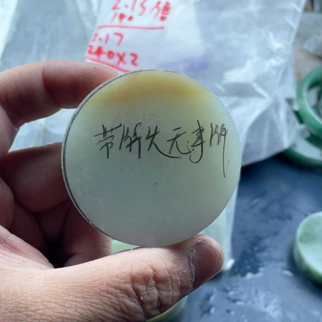 和田玉定制挂件未镶嵌桃*九
