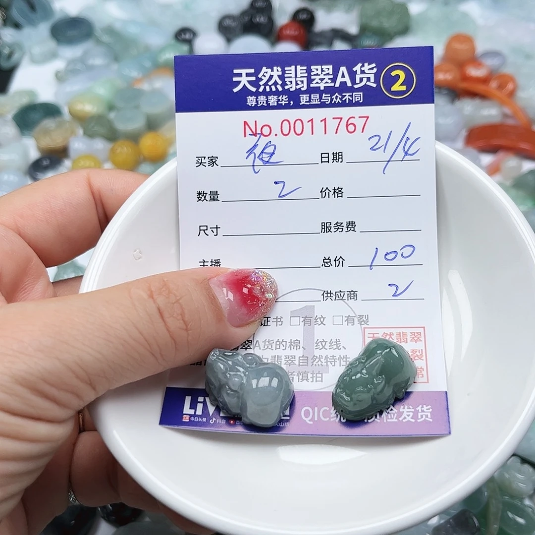 翡翠未镶嵌颈饰夜**辰