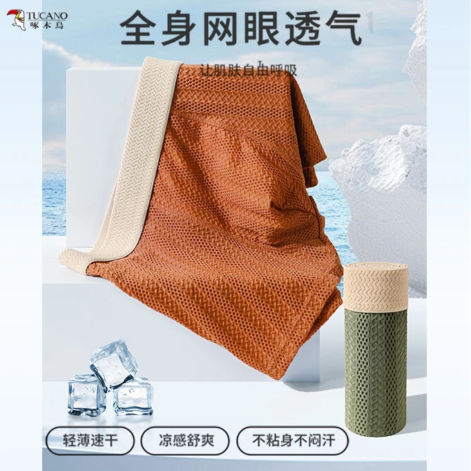 抗菌薄款男士内裤男款爆款2025新款冰丝舒适透气夏季凉感平角短裤