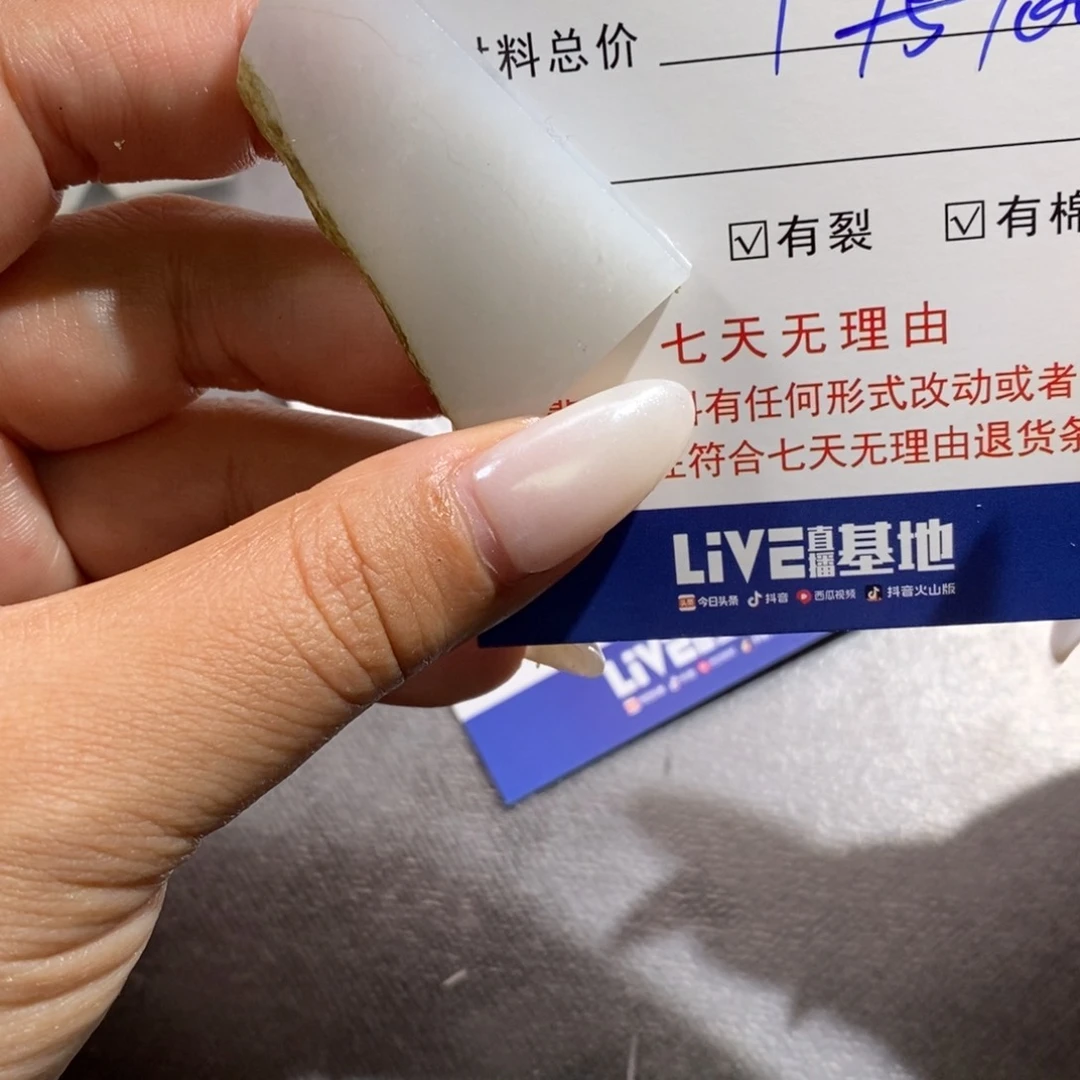 未镶嵌挂件翡翠温****包