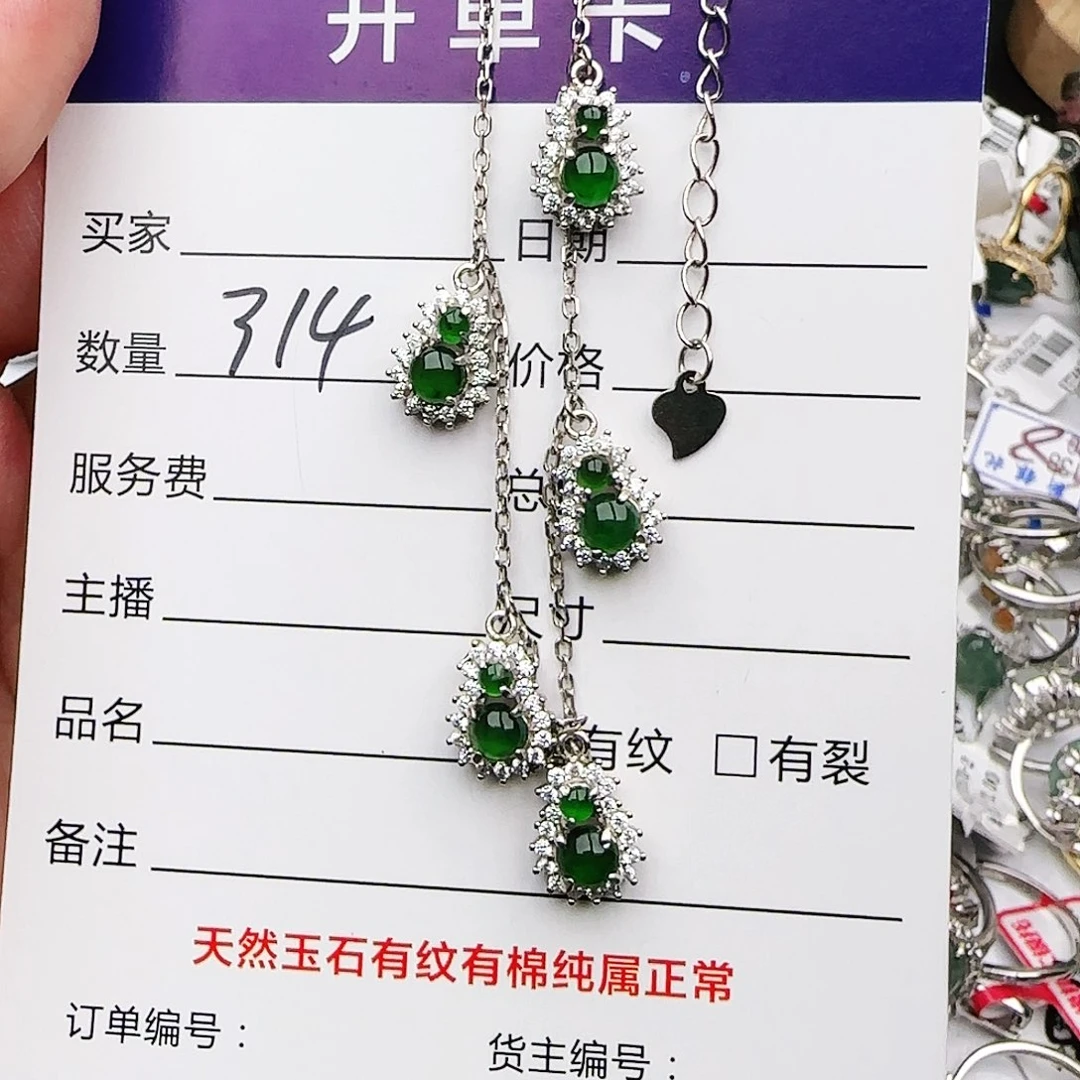 银S925镶嵌戒指翡翠戒指