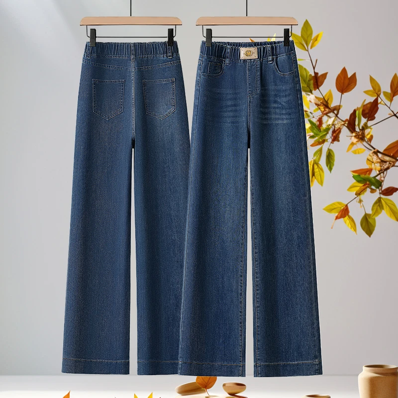 秋季松紧腰直筒牛仔裤女士2025年新款宽松小个子高腰窄版筒裤子