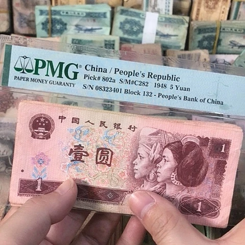 10张退市旧票福利品961