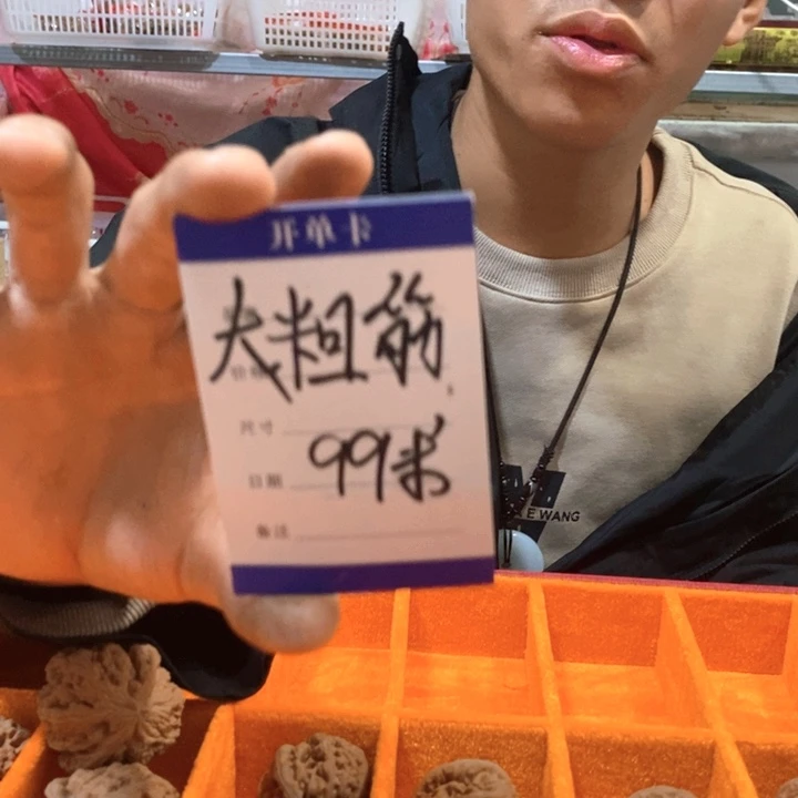 吊坠文玩核桃福利