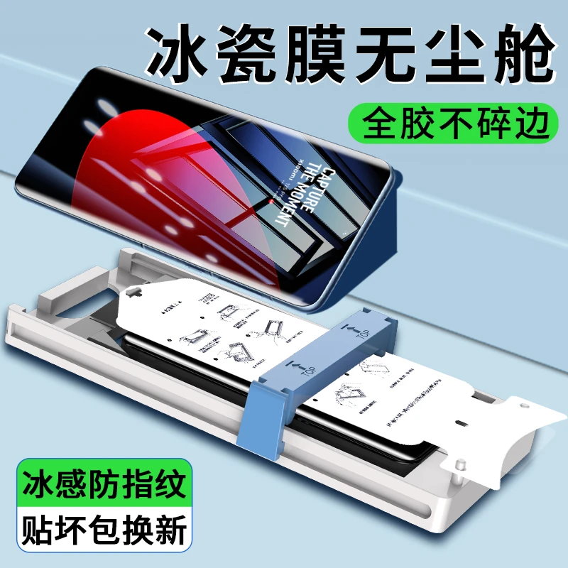 曲屏无尘舱适用小米12S陶瓷膜小米12/11/10/Pro不碎边Ultra手机膜
