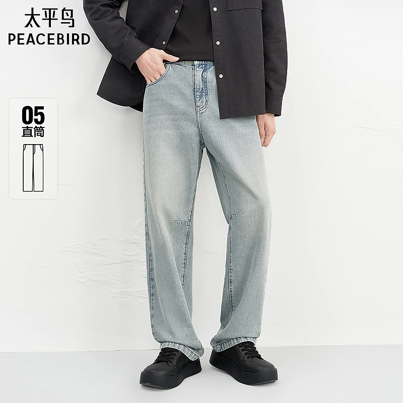 【商场同款】太平鸟男装 2026年春季新款美式浅蓝牛仔裤B1HAG1144