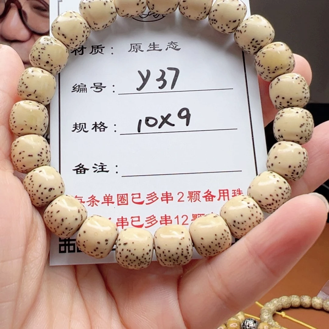 星月菩提手串喜***人37 星月菩提