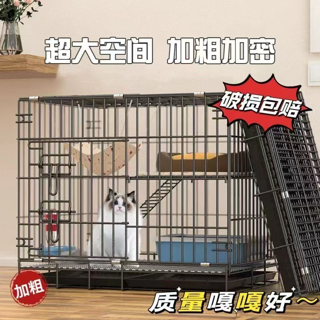 猫笼子家用双层猫笼猫别墅一体室内多层猫笼子带厕所加密小型猫笼