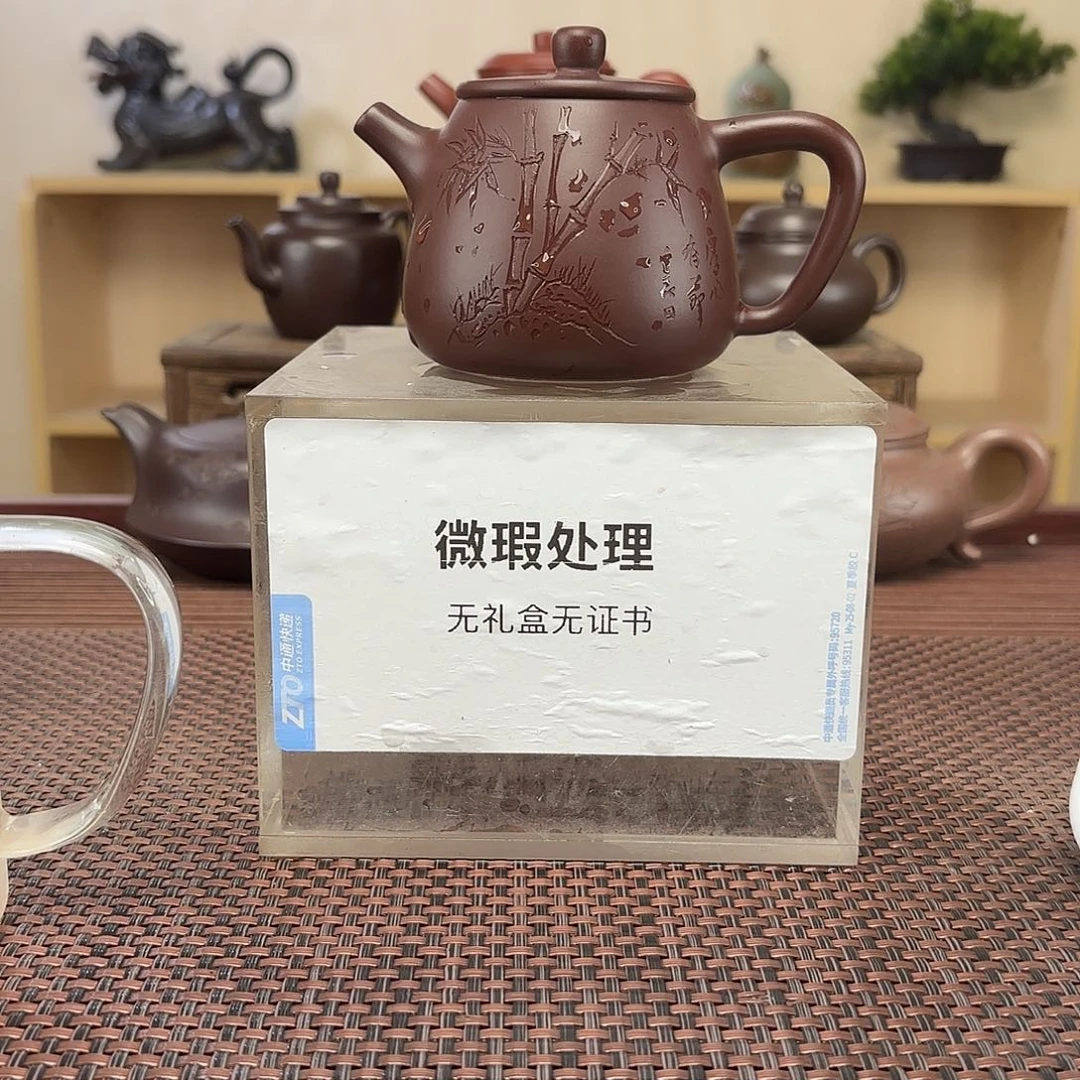 红***毛茶壶紫砂微瑕处理