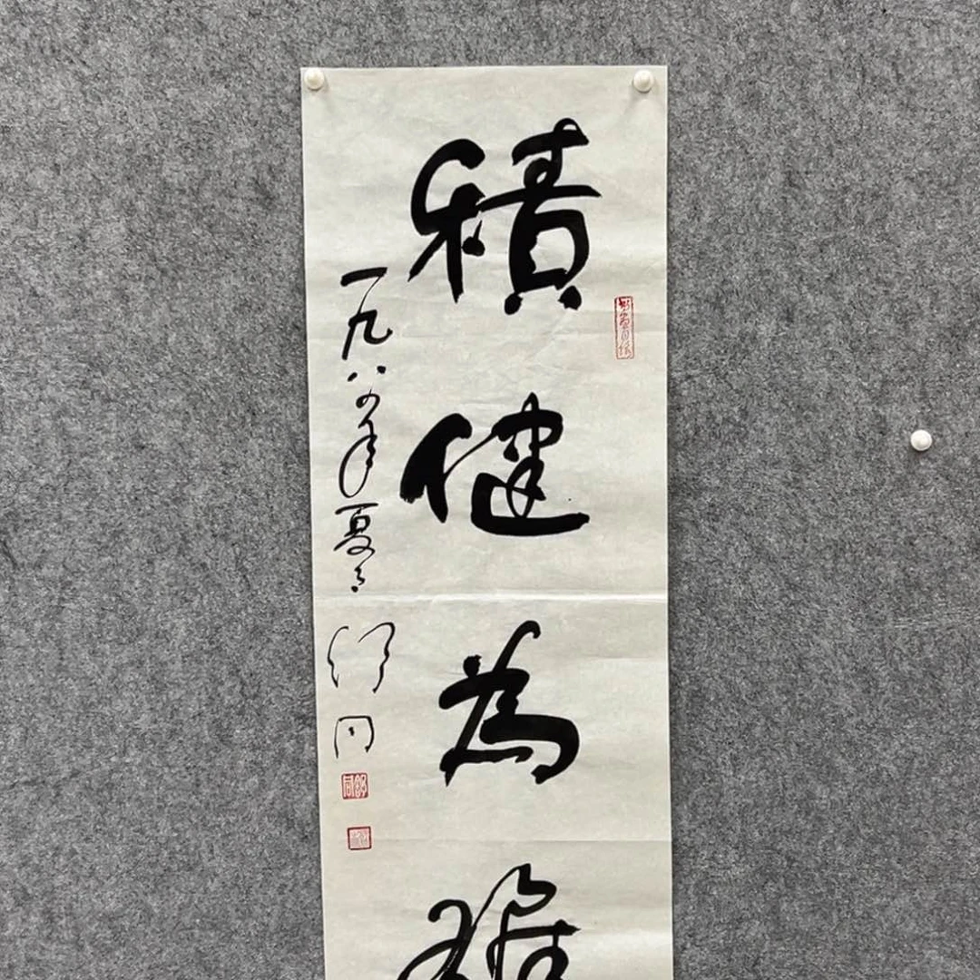 书法书法精品一副