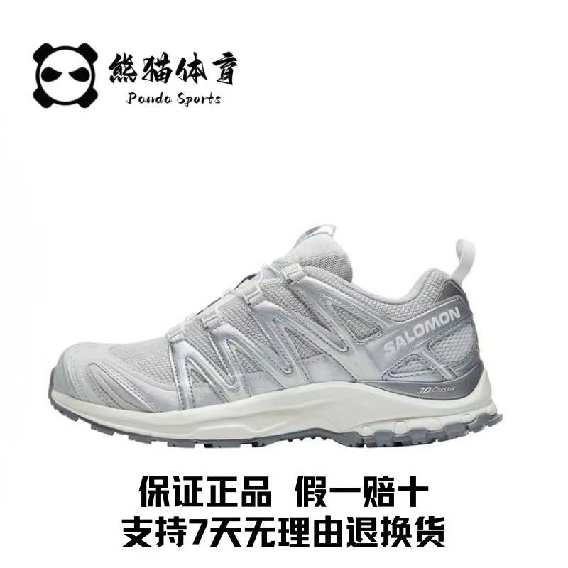 【618大促】SALOMON/萨洛蒙 XA PRO 3D 低帮 户外功能鞋 黎明蓝