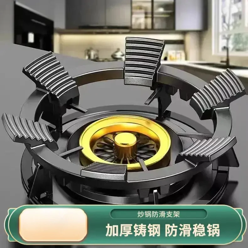 【热卖中】家用大全家居燃气灶支架煤气灶支架厨房架子锅架各种用具