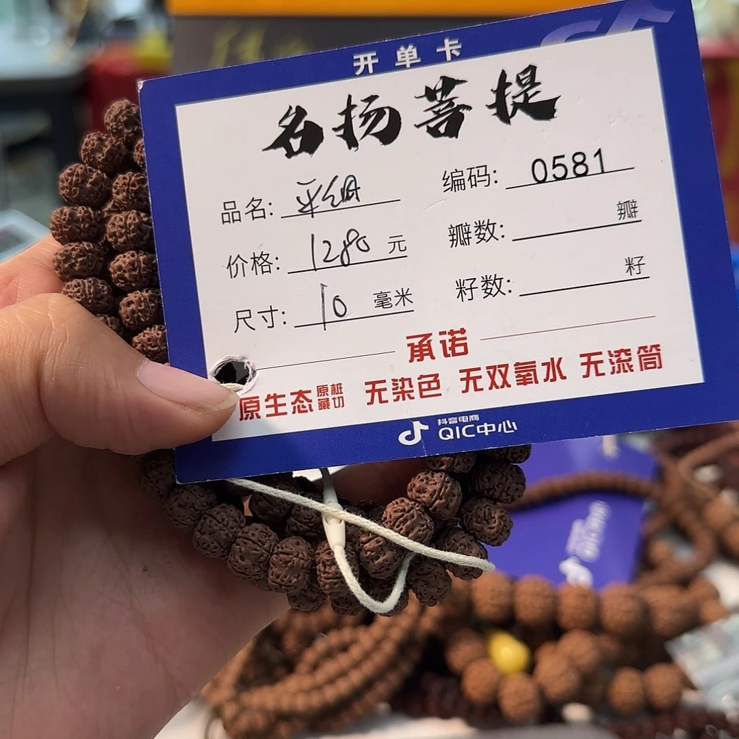 手串金刚菩提Aaaaaaa0581