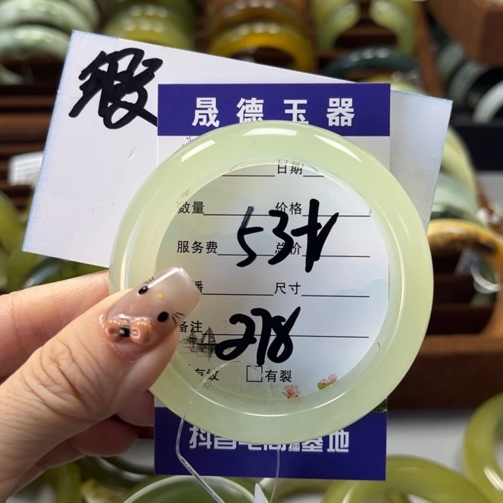 蛇纹石玉手镯未镶嵌椰**耶