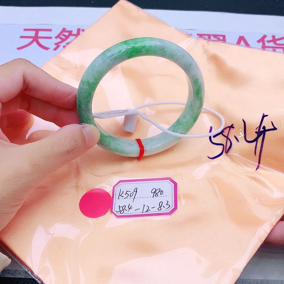 未镶嵌手镯翡翠翡翠
