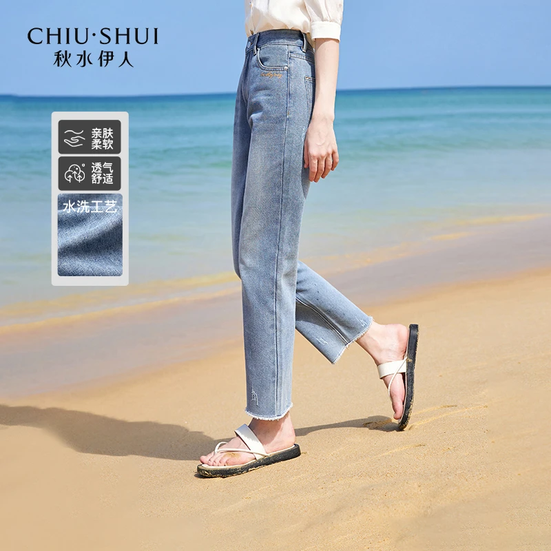 【小铃铛专属】秋水伊人简约中高腰通勤百搭牛仔裤2024年夏季新款女