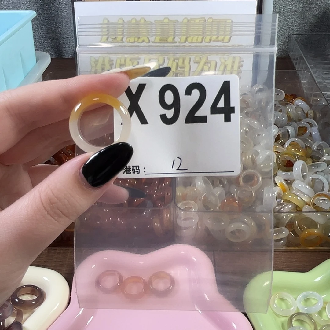 未镶嵌戒指玛瑙/玉髓924