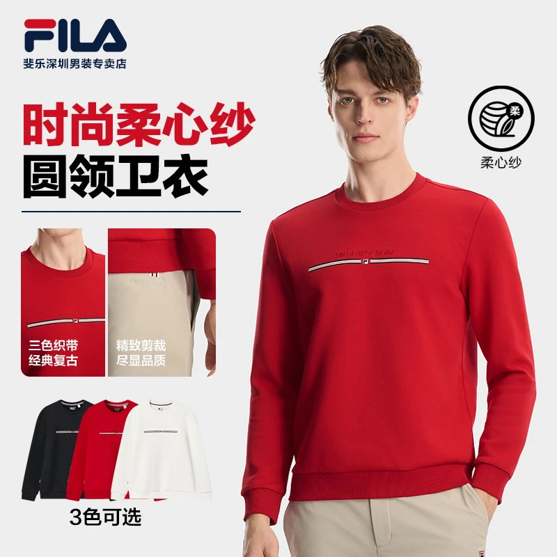Fila/斐乐男【新年战袍】秋冬季保暖百搭套头衫运动卫衣F11M618216F