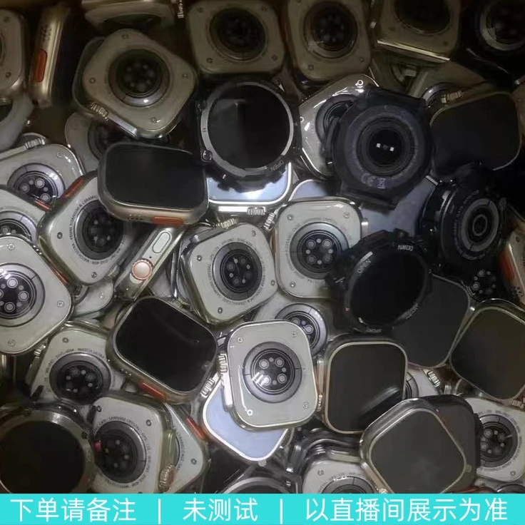 2号链接 旧智能配件