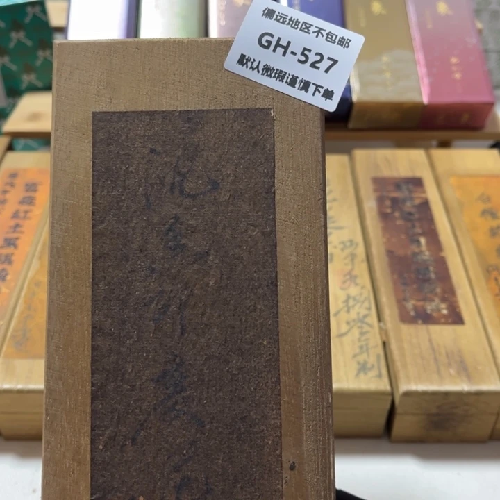 遠***遠瓷片527感谢分享感谢分享
