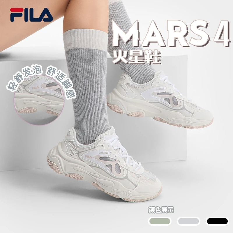 Fila/斐乐春夏新款火星鞋4代情侣时尚运动休闲老爹鞋F12W522101F