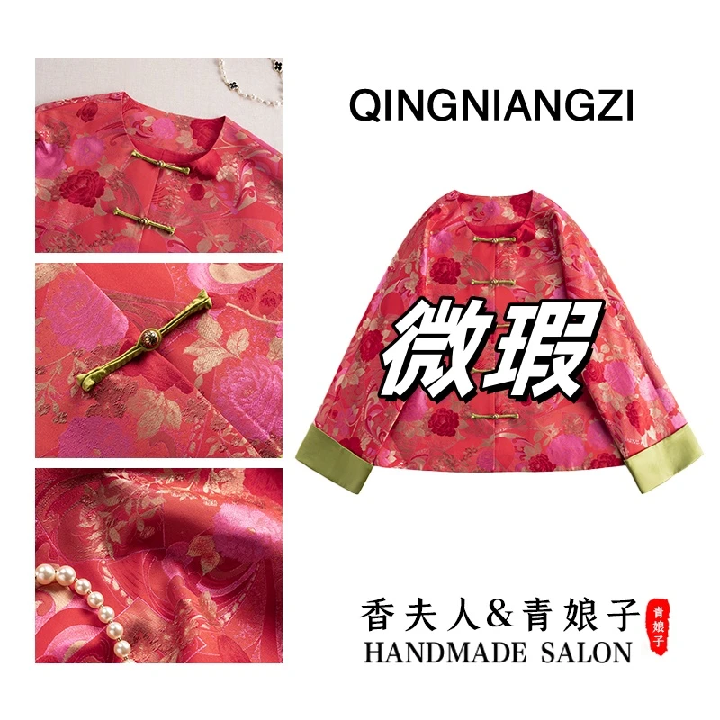 青娘子微瑕宋锦（鹤羽）新中式百搭春季气质长袖宽松外套-60443-9