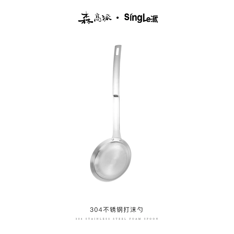 不锈钢密网打沫勺一体成型家用漏勺撇油撇沫网茶滤浮沫神器
