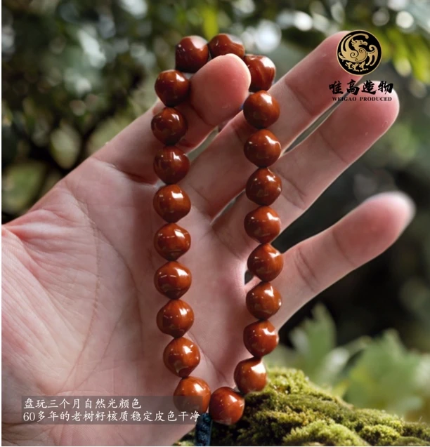 【WEIGAO】唯高造物1.1水晶核蜜桃臀正圆三面佛蜜桃臀手串