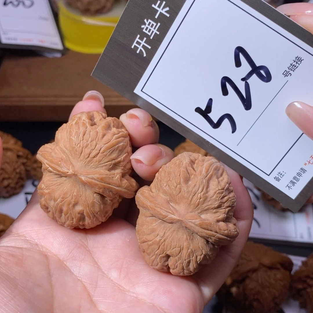 把件文玩核桃43全品元宝528