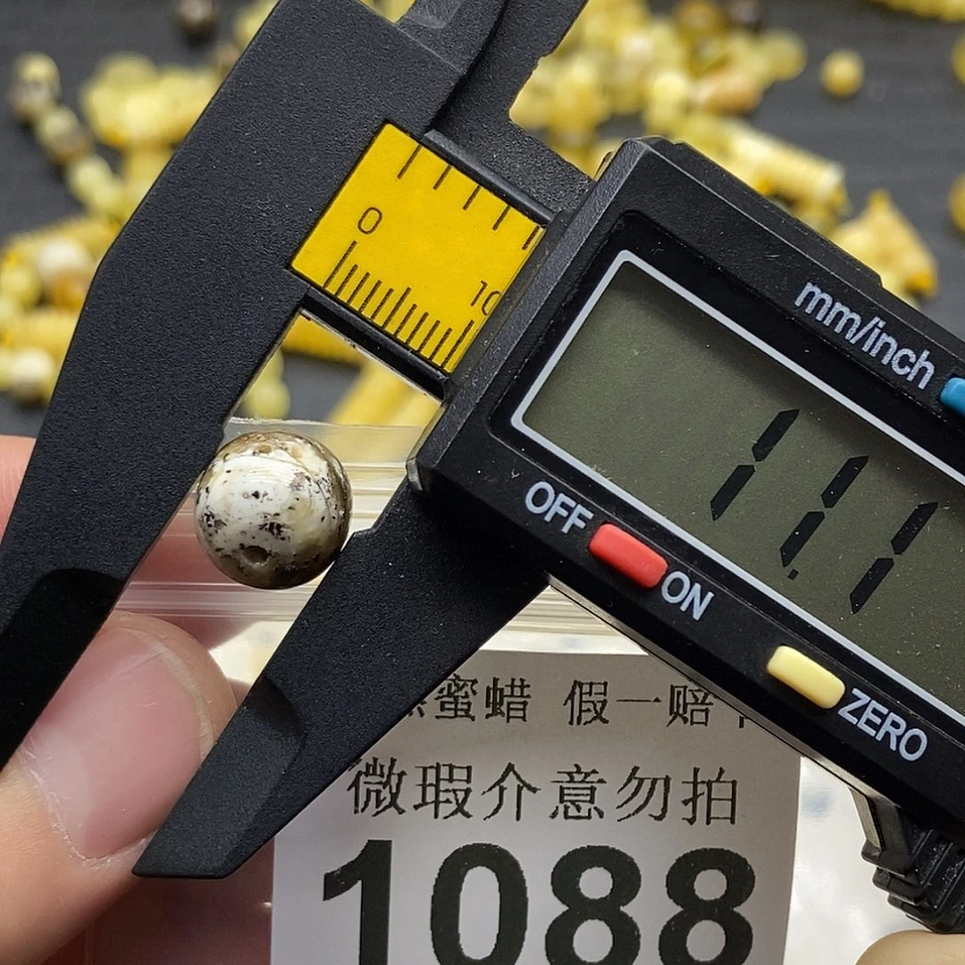 蜜蜡未镶嵌珠宝奇石