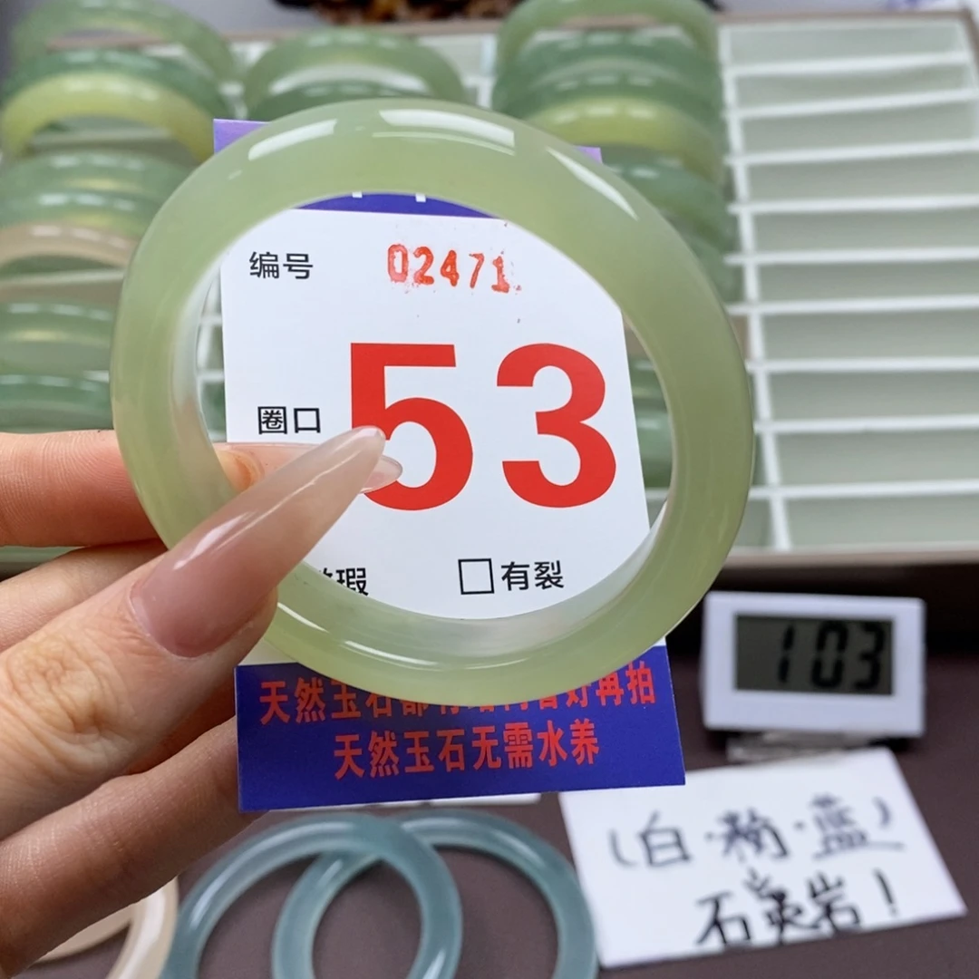 蛇纹石玉未镶嵌手镯