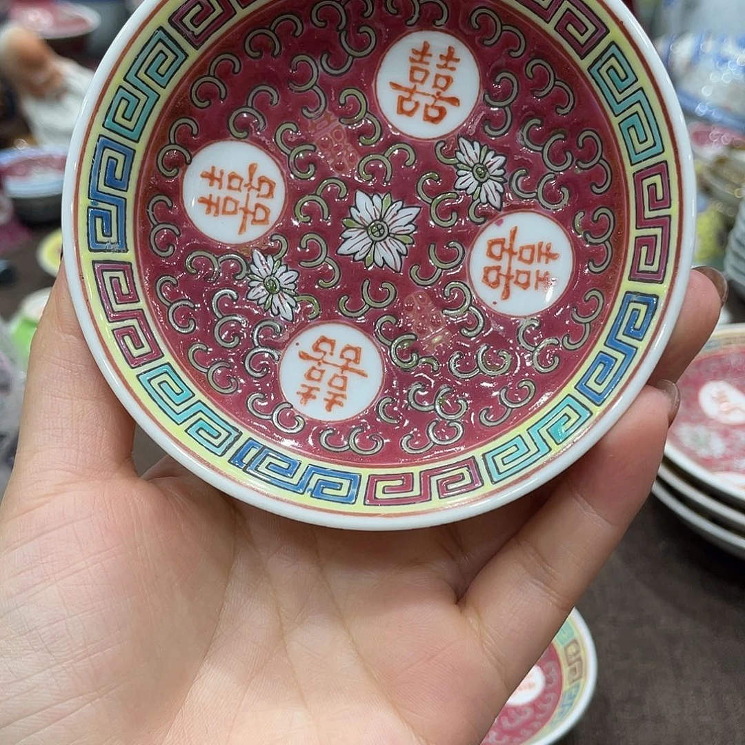 瓷片景德镇粉彩双喜三寸小碟