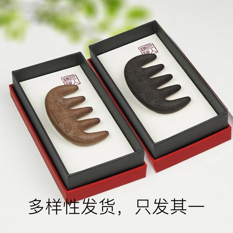 【香掌柜】合香梳【多样性发货，发一件】