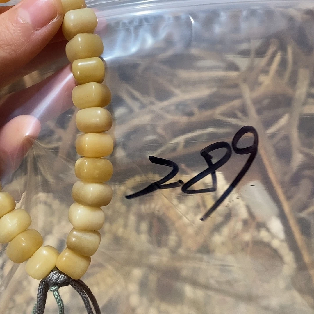 幻***界非金属鹿骨鹿骨鹿骨