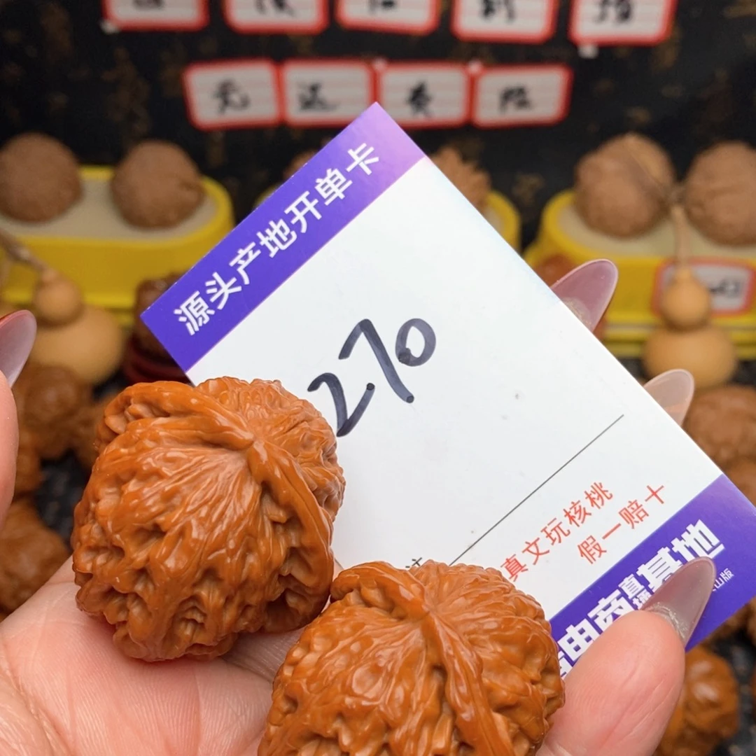 文玩核桃把件核桃